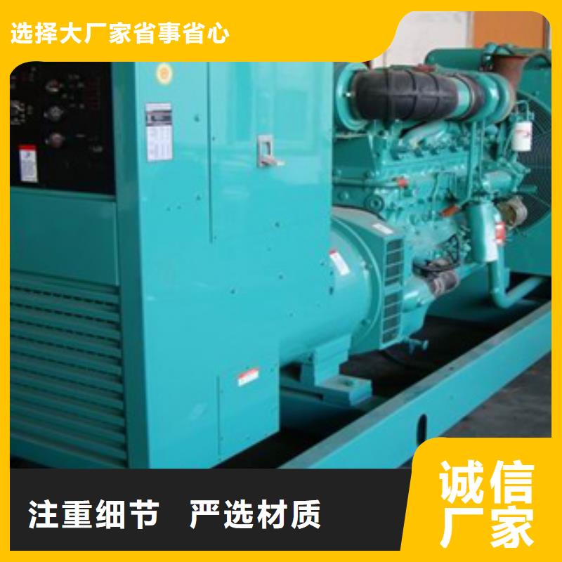 【柴油发电机租赁1300千瓦发电机颜色尺寸款式定制】