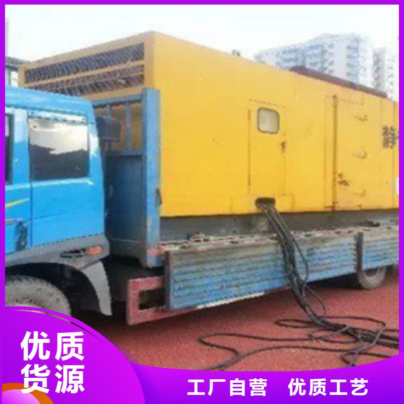 【柴油发电机】发电机回收定制零售批发