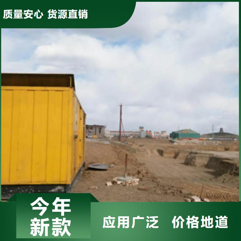 逸尔大型发电机 【二手发电机】多种款式可随心选择-业务覆盖区域|金湾|斗门|汕尾|肇庆|惠州|汕头|深圳-华企名录汇