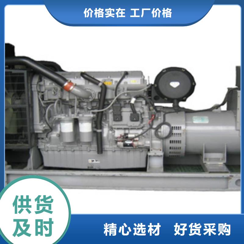 逸尔大型发电机 【二手发电机】多种款式可随心选择-业务覆盖区域|金湾|斗门|汕尾|肇庆|惠州|汕头|深圳-华企名录汇
