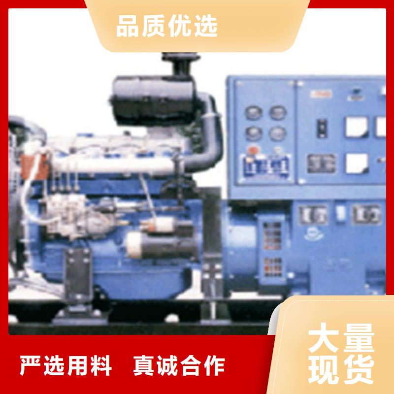 逸尔大型发电机 【二手发电机】多种款式可随心选择-业务覆盖区域|金湾|斗门|汕尾|肇庆|惠州|汕头|深圳-华企名录汇
