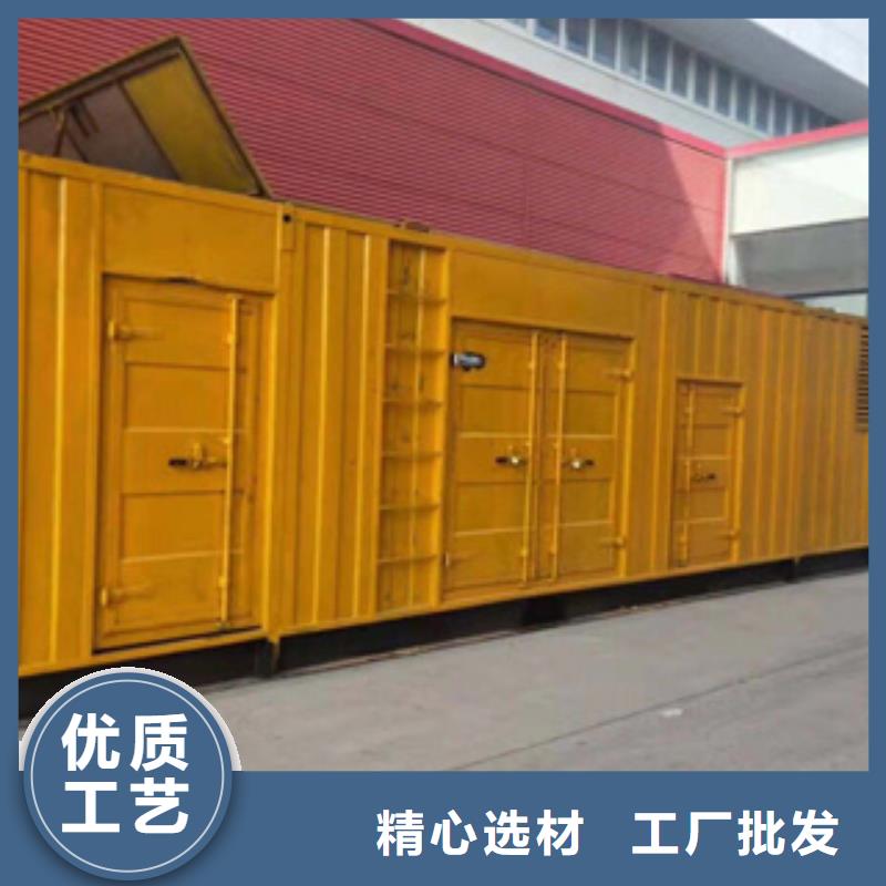 逸尔大型发电机 【二手发电机】多种款式可随心选择-业务覆盖区域|金湾|斗门|汕尾|肇庆|惠州|汕头|深圳-华企名录汇