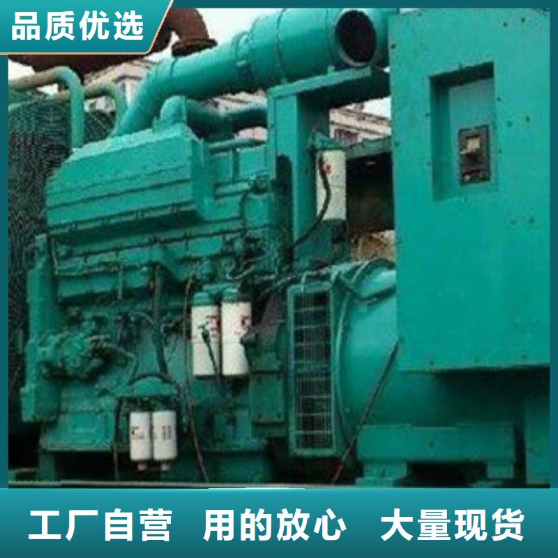 逸尔大型发电机 【二手发电机】多种款式可随心选择-业务覆盖区域|金湾|斗门|汕尾|肇庆|惠州|汕头|深圳-华企名录汇