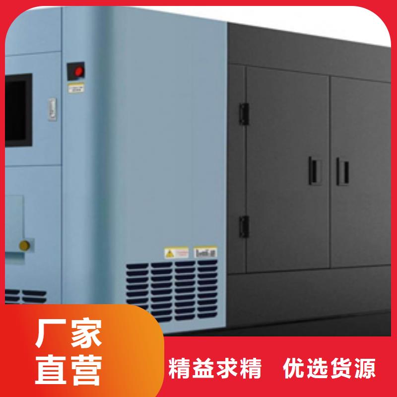 逸尔大型发电机 【二手发电机】多种款式可随心选择-业务覆盖区域|金湾|斗门|汕尾|肇庆|惠州|汕头|深圳-华企名录汇