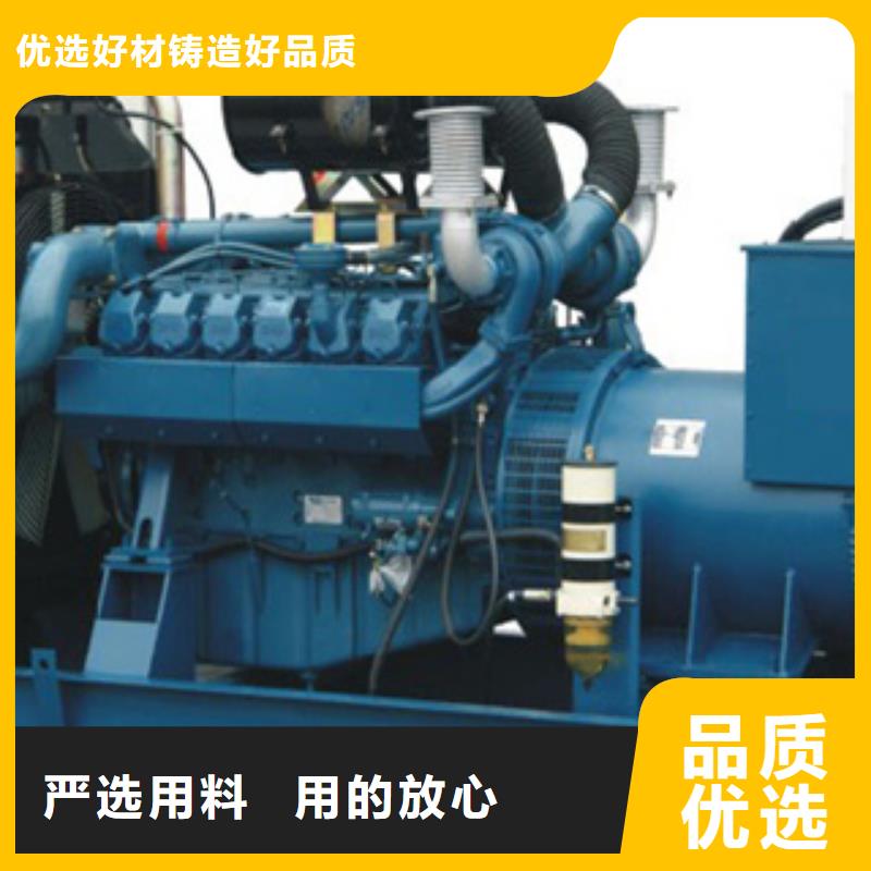 逸尔大型发电机 【二手发电机】多种款式可随心选择-业务覆盖区域|金湾|斗门|汕尾|肇庆|惠州|汕头|深圳-华企名录汇