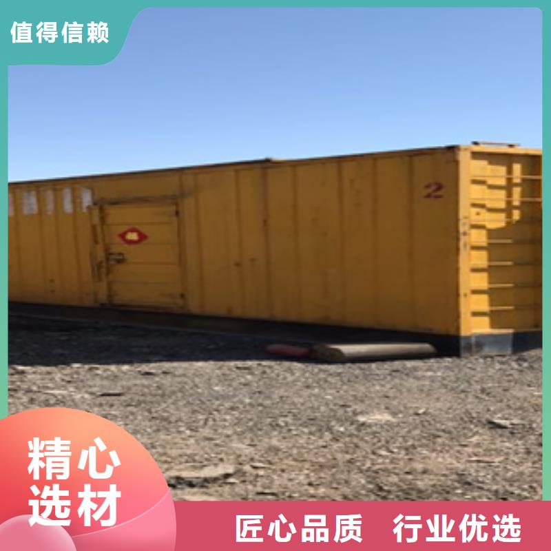 逸尔大型发电机 【二手发电机】多种款式可随心选择-业务覆盖区域|金湾|斗门|汕尾|肇庆|惠州|汕头|深圳-华企名录汇