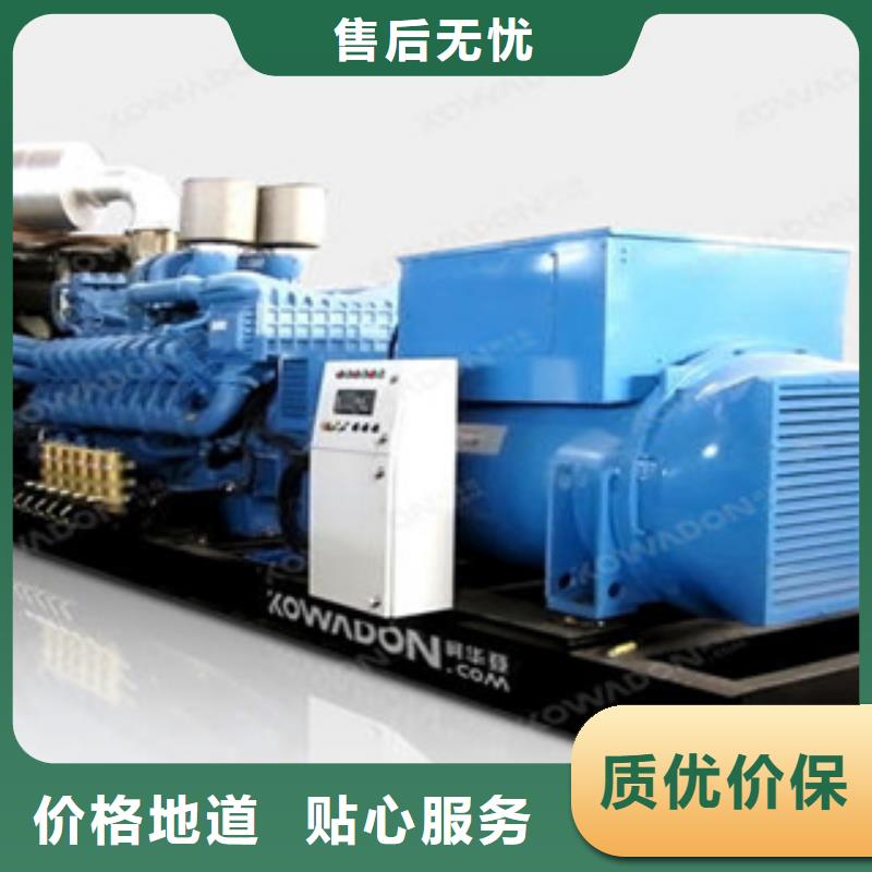逸尔大型发电机 【二手发电机】多种款式可随心选择-业务覆盖区域|金湾|斗门|汕尾|肇庆|惠州|汕头|深圳-华企名录汇