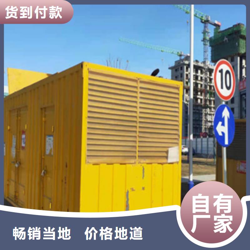 大埔县进口发电机回收I供电公司