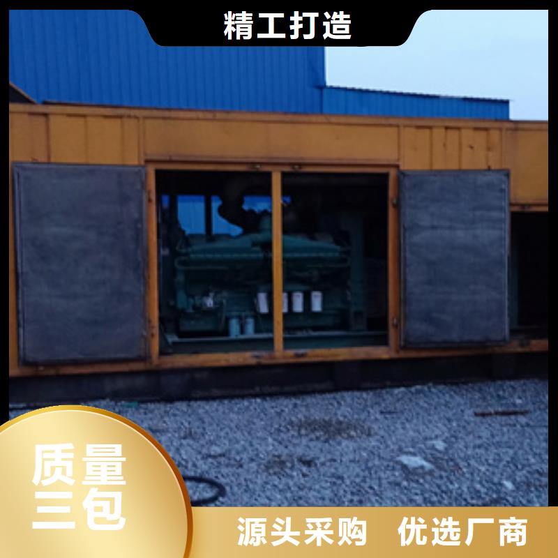 雄县发电机出租-大型机组