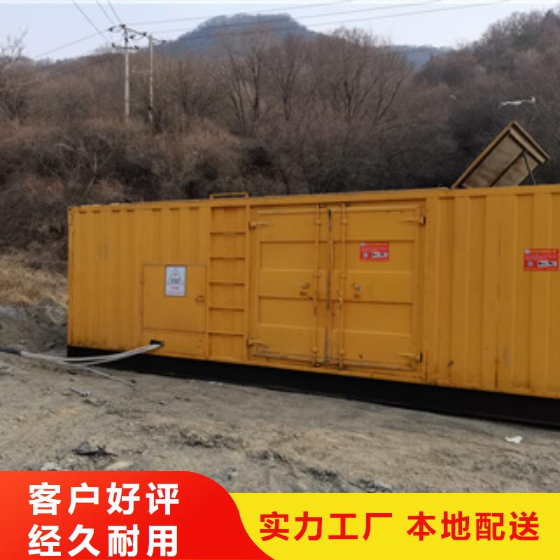 雄县发电机出租-大型机组