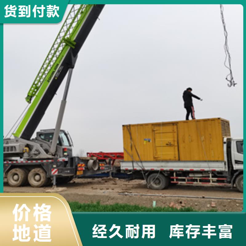 雄县发电机出租-大型机组