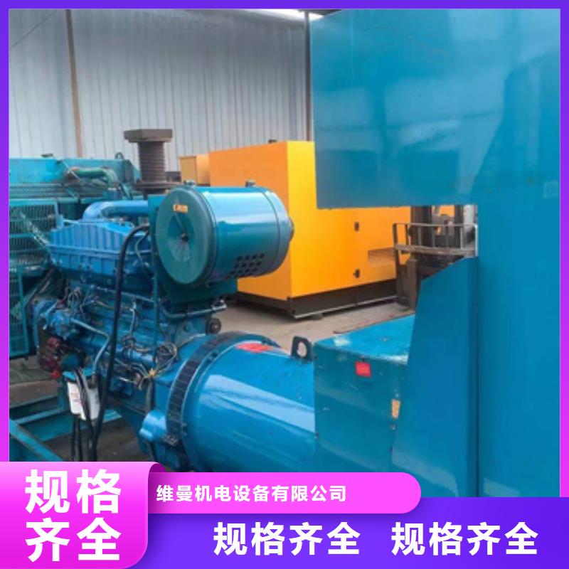 600KW发电机租一个月多少钱