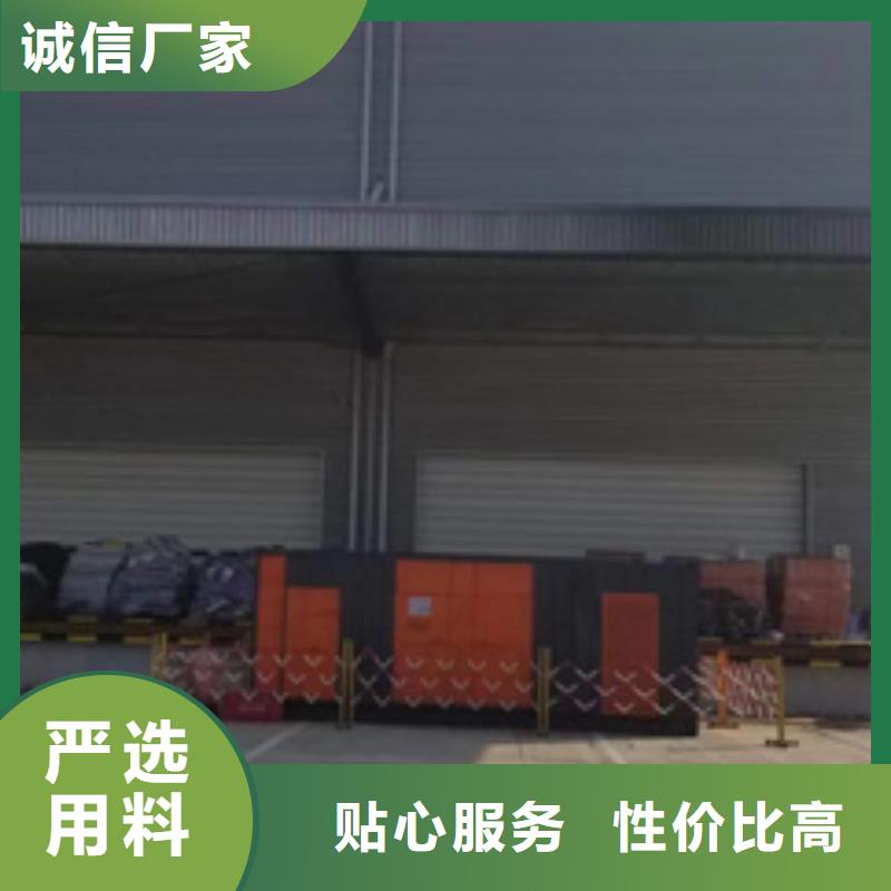 箱式发电机租赁