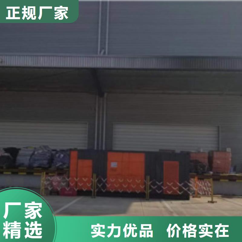 发电车出租