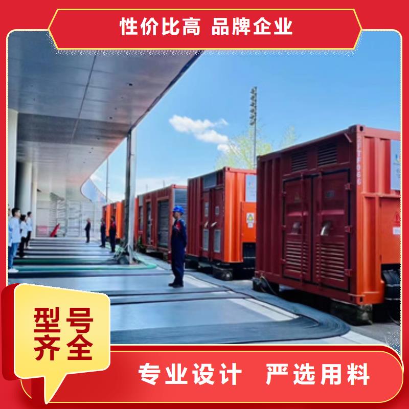 周边发电机出租