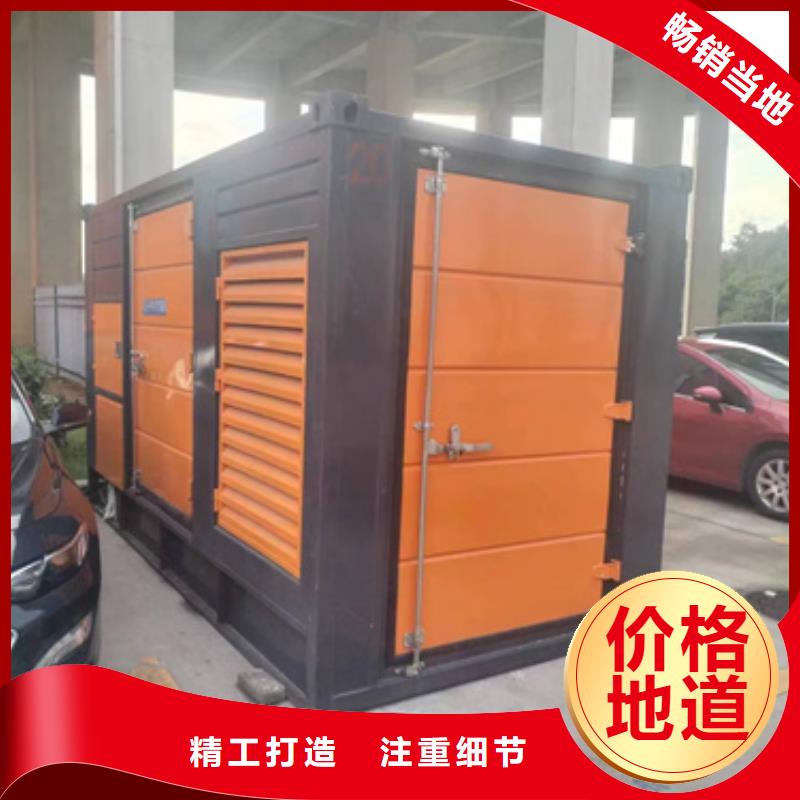 大型发电机出租信赖