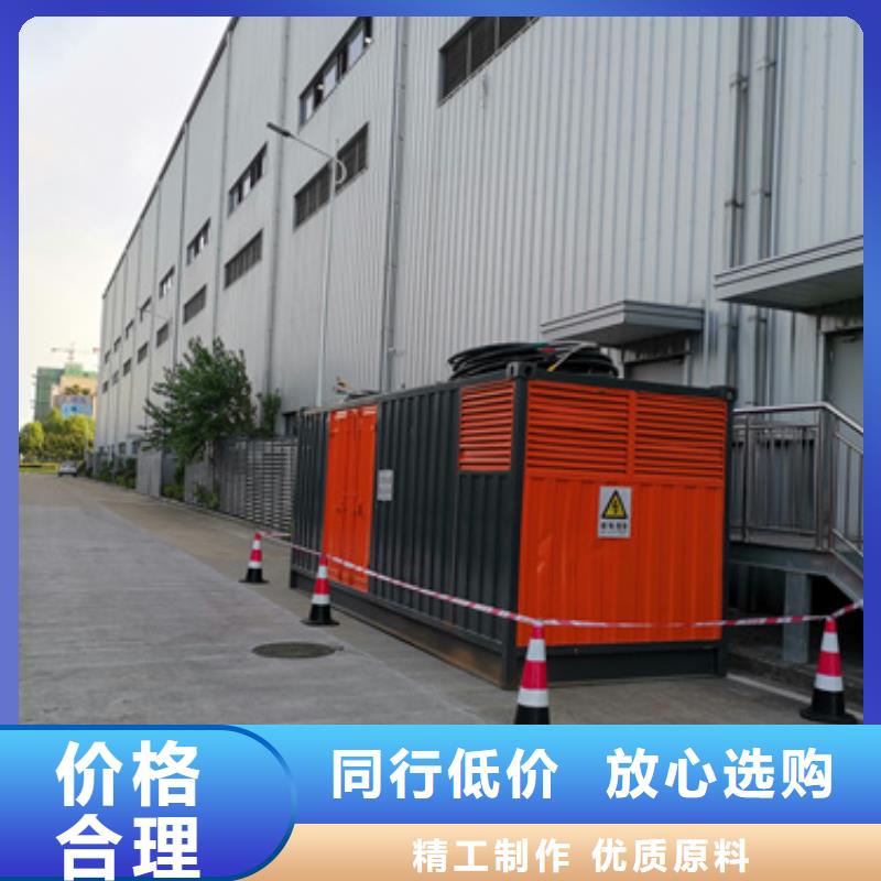 发电车租赁