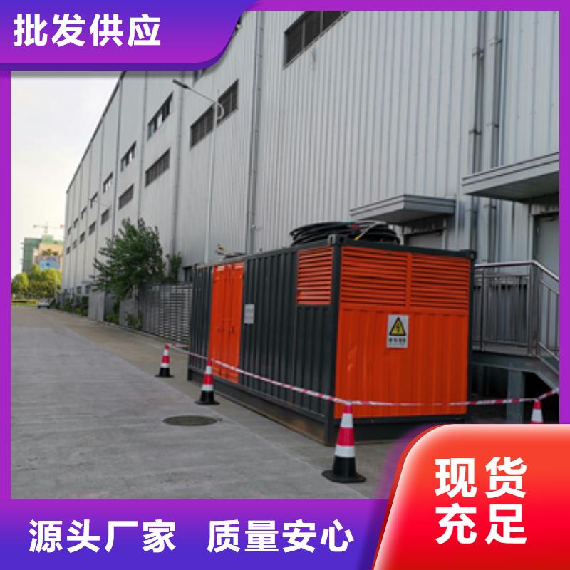 800KW发电机租赁