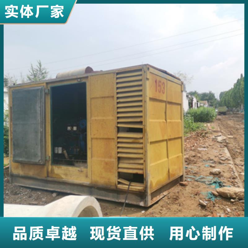 发电车租赁信息
