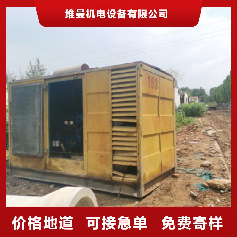 500KW发电机出租价格