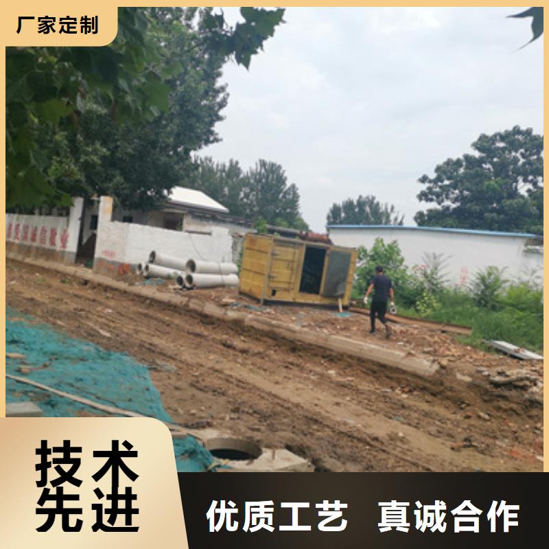 柴油发电机租赁