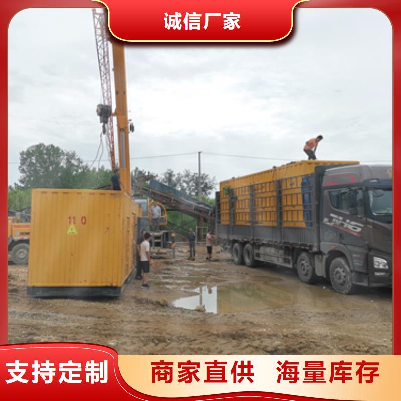 应急发电车出租