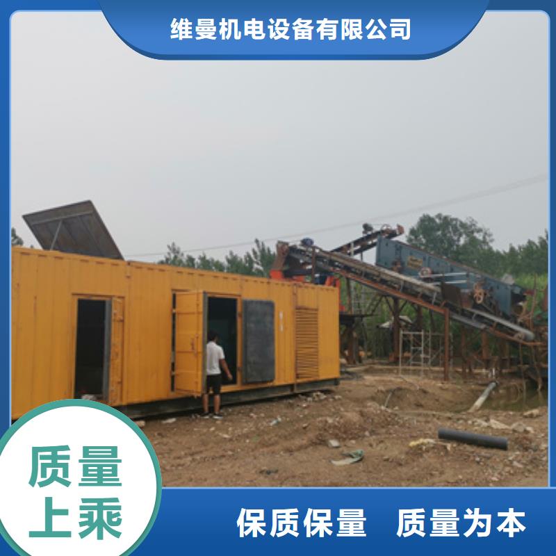 1000KW发电机租一天多少钱