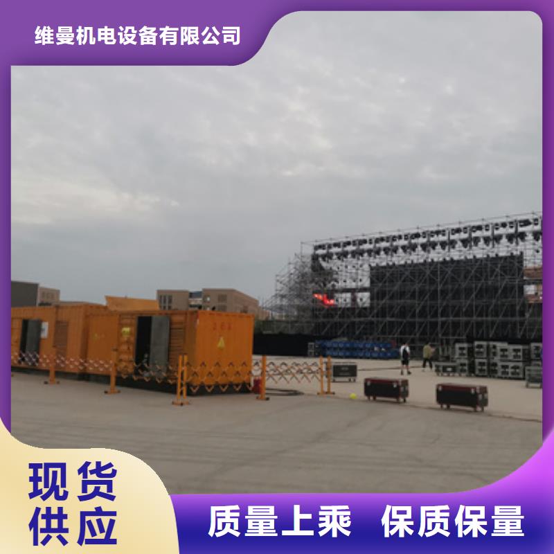 1200KW发电机出租厂家