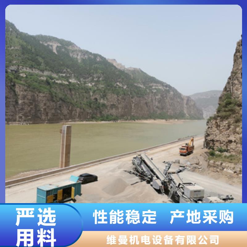 大型发电机租赁