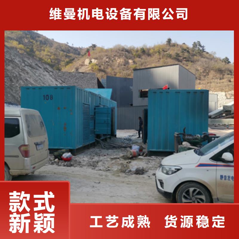 500KW发电机租赁优惠报价