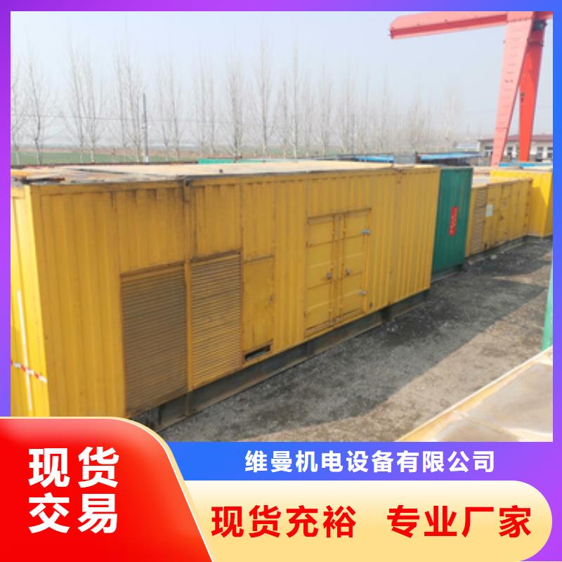200KW发电机租赁