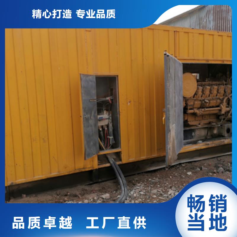 发电机出租公司