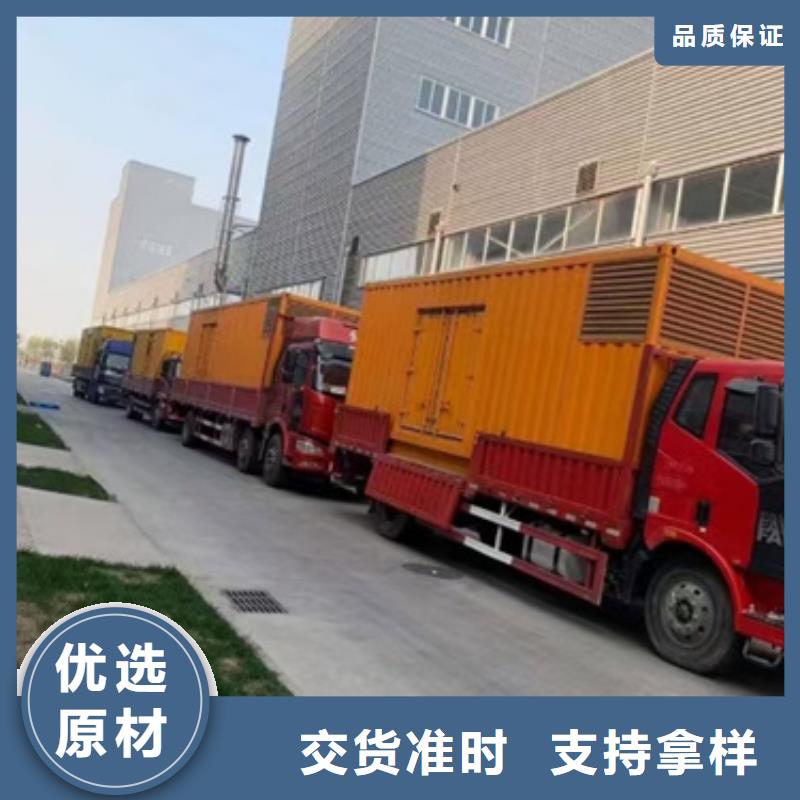 500KW发电机租赁