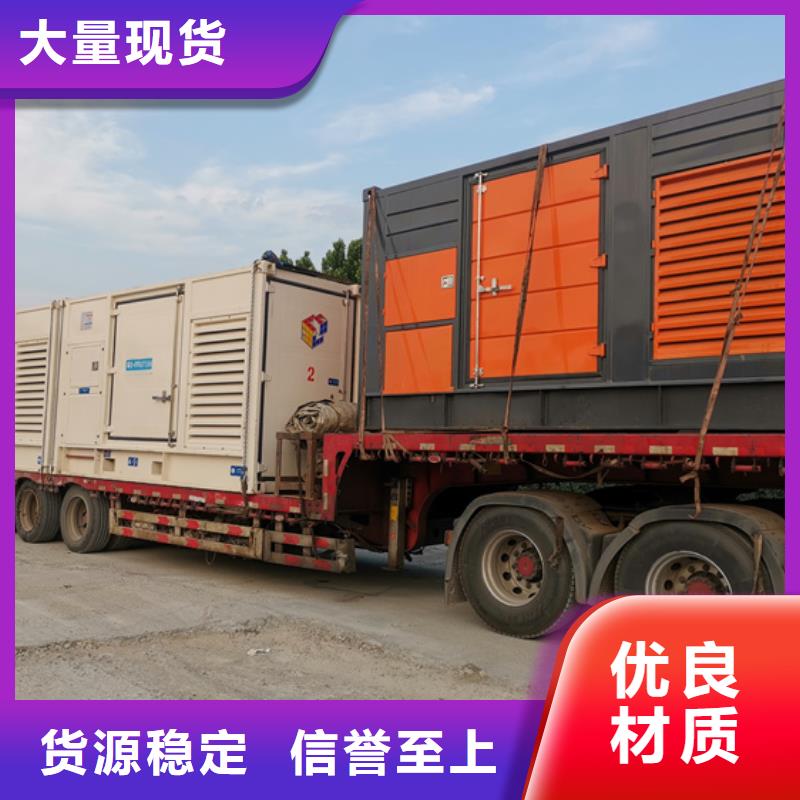 发电机维修