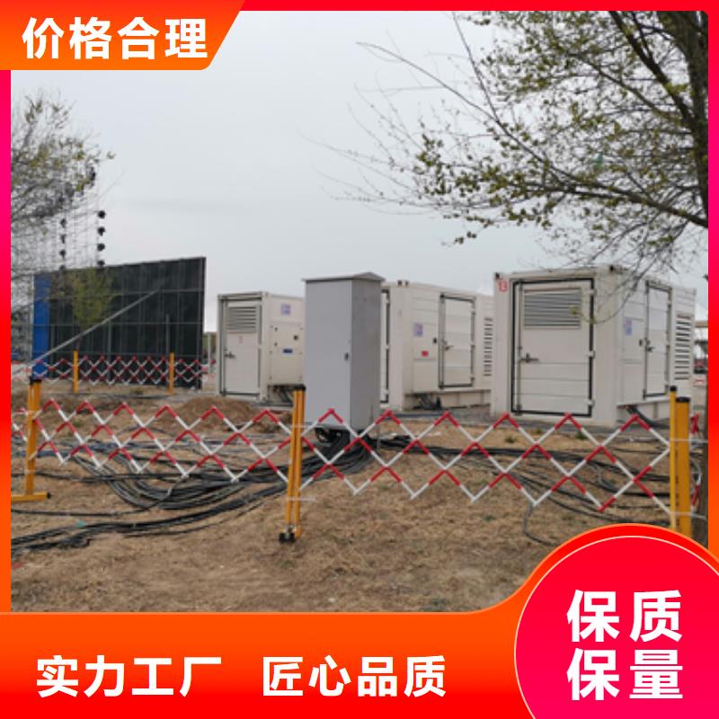 200KW发电机出租