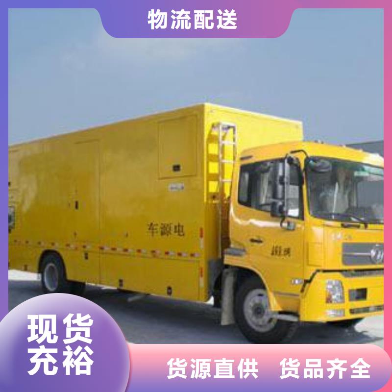 UPS电源车出租正规厂家