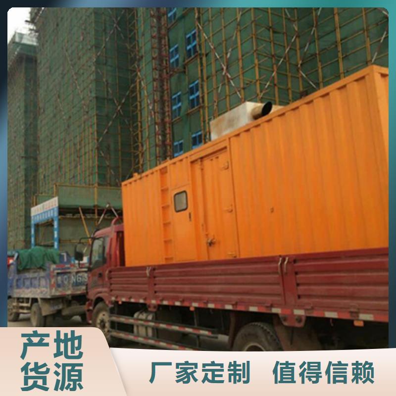 700KW发电机租赁