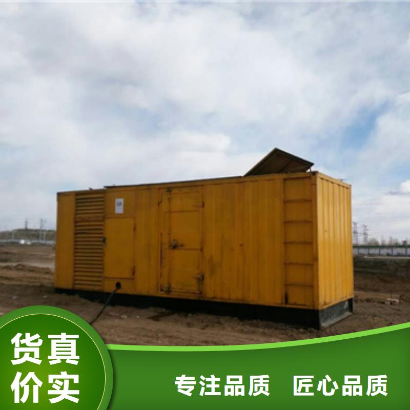 850KW电源车出租含电缆运费含税24小时发货