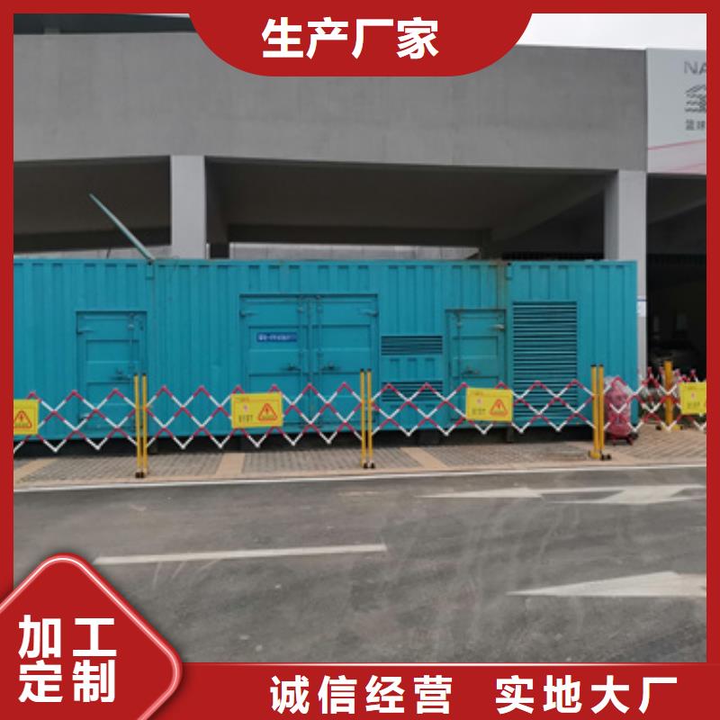 60HZ发电机租赁