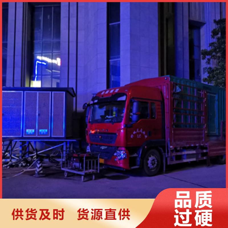大型发电机租赁