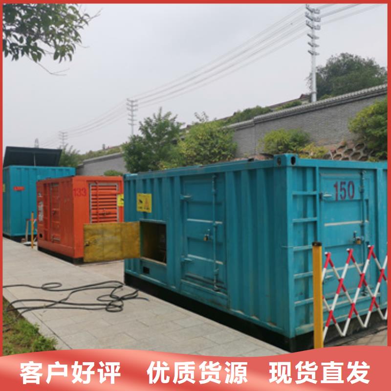 200KW发电机租赁