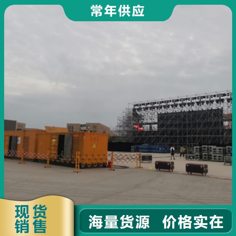 电源车出租电话租赁厂家