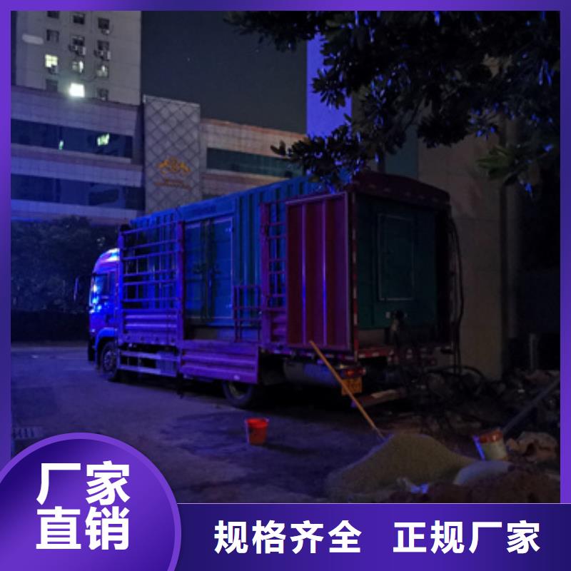UPS电源车出租正规厂家