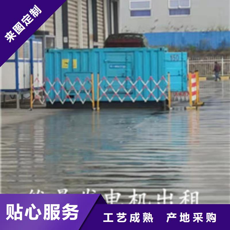 双电源车租赁可并机并网