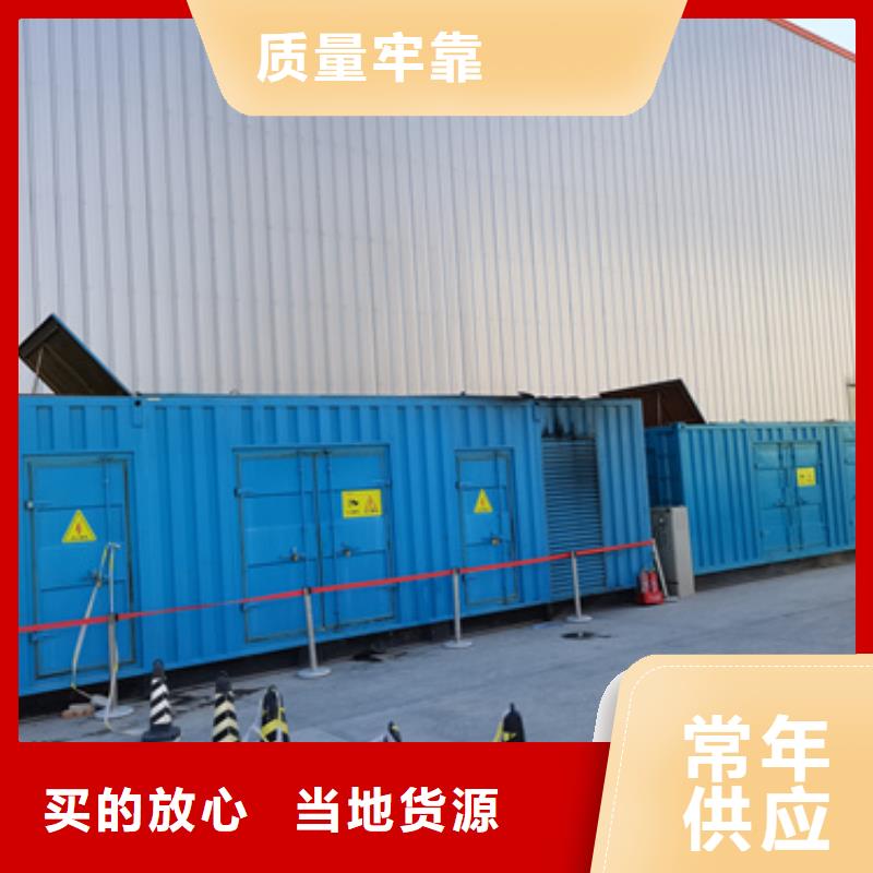 租赁电力设备公司可并机并网