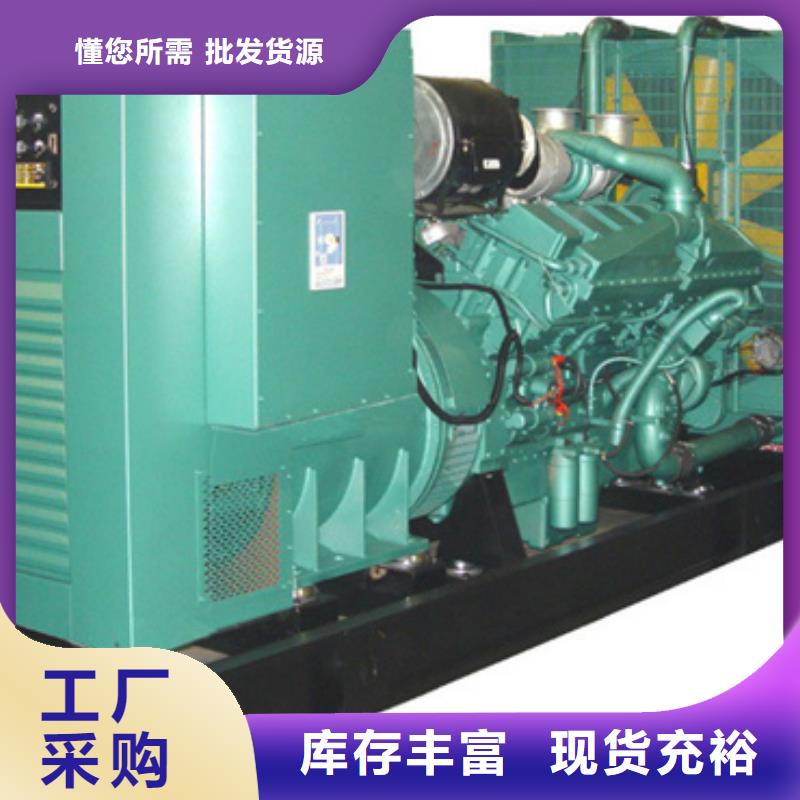 700KW发电机出租价格