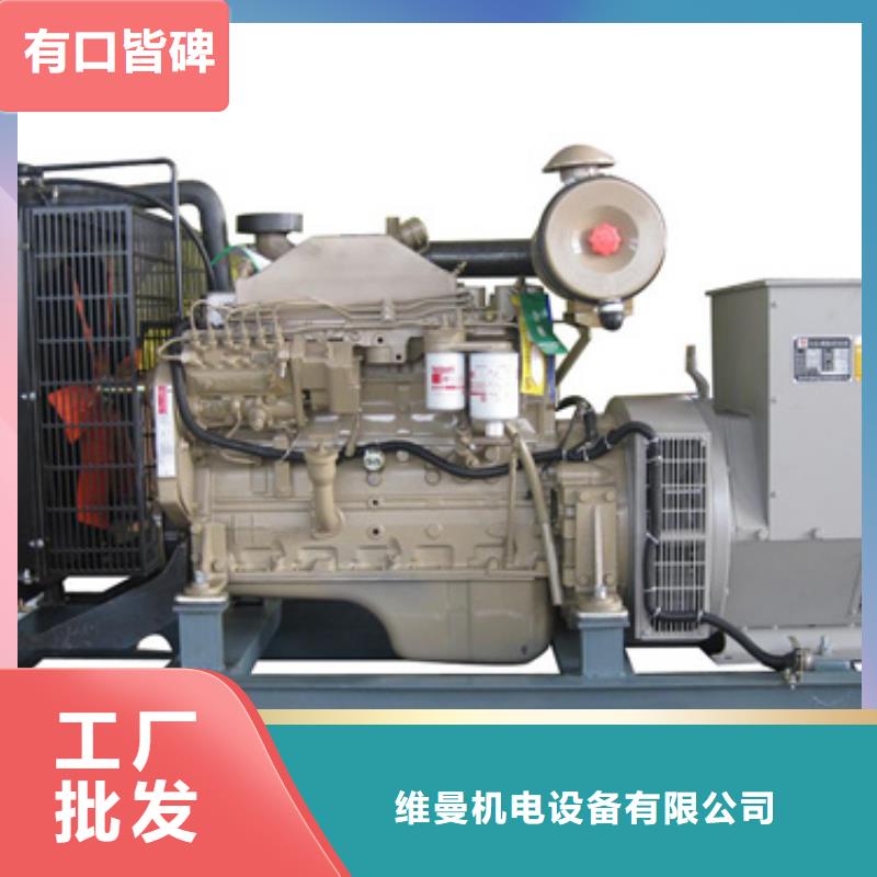 800KW发电机租赁