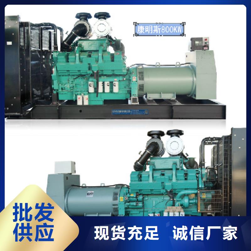 300KW发电机租赁