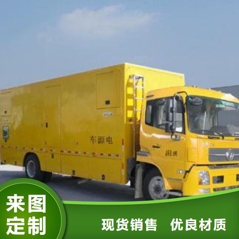 发电机出租
