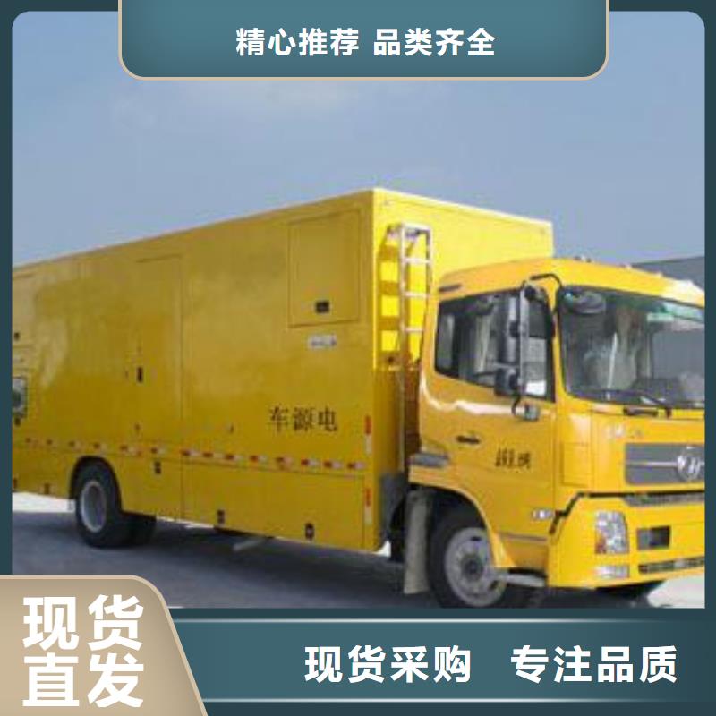 发电车租赁